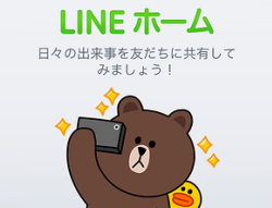 iphone6 アプリ
